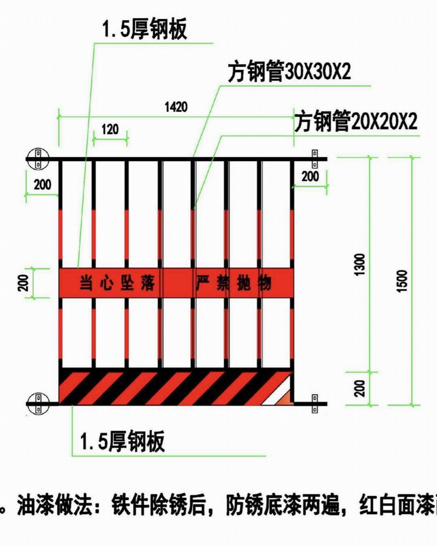 梅州基坑护栏批发商