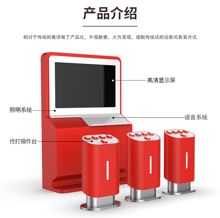 上海安全知识竞赛抢答器