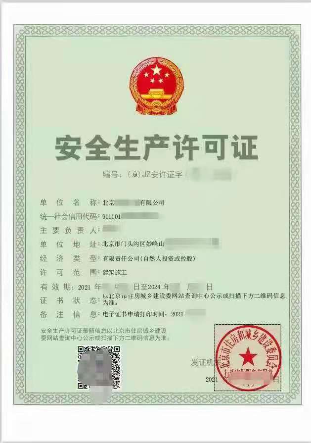 宁波江北建筑工程ISO9000认证有什么要求