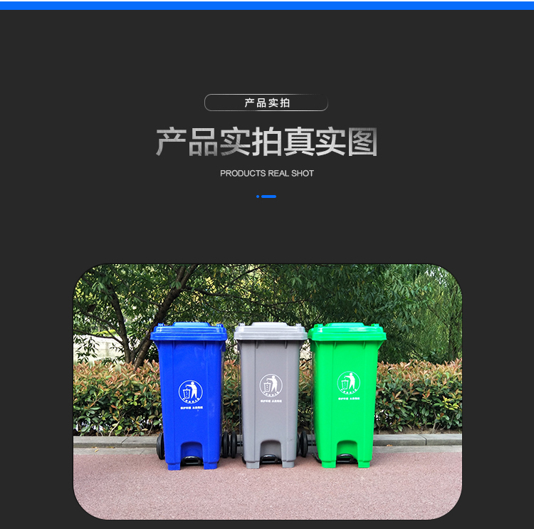 无盖塑料垃圾桶