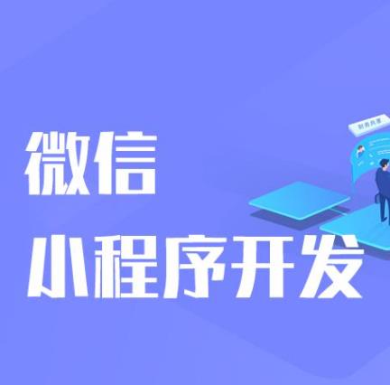 广州社区团购小程序开发公司