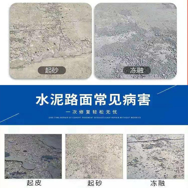 聚合物防水砂浆厂家批发