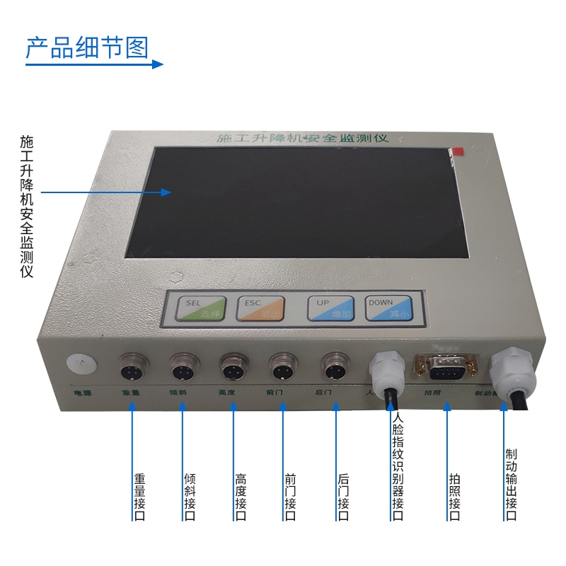 长沙升降机费用