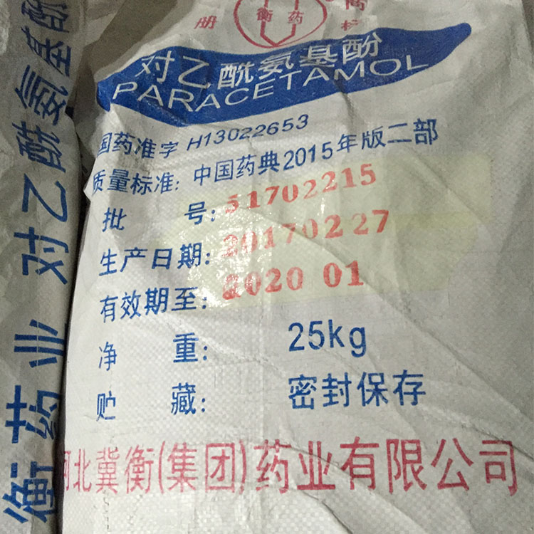 对乙酰an基酚