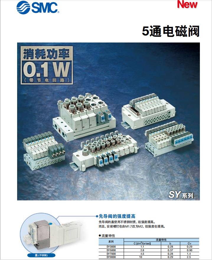 湖北SMC电磁阀VT307系列两位三通推荐