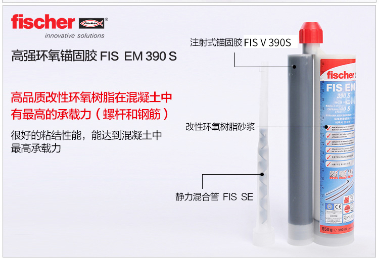 浙江慧鱼结构胶供应商