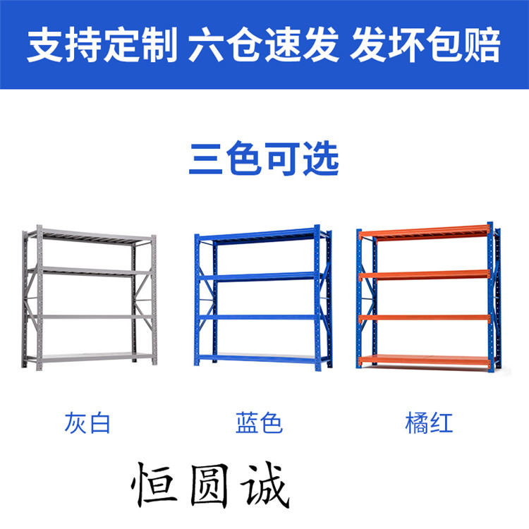 深圳重型仓库货架厂