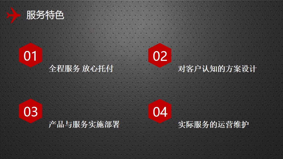 肉牛养殖项目可行性研究报告