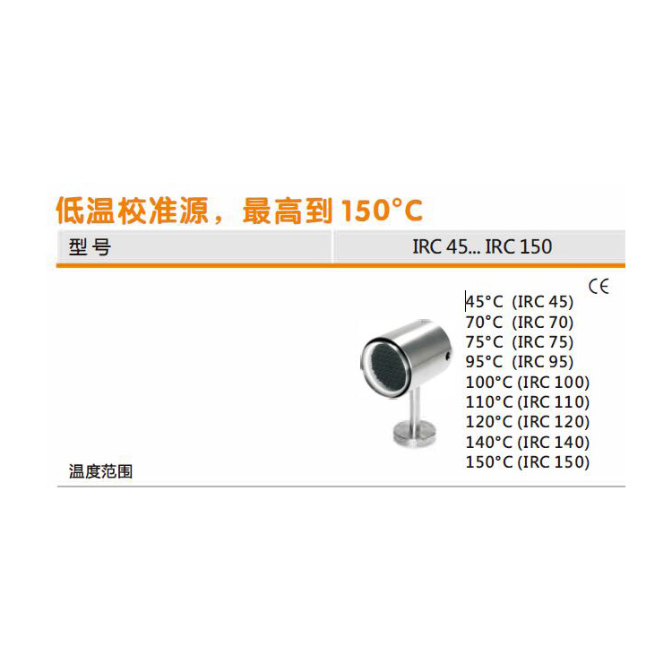 M305仪器黑体炉校准方法