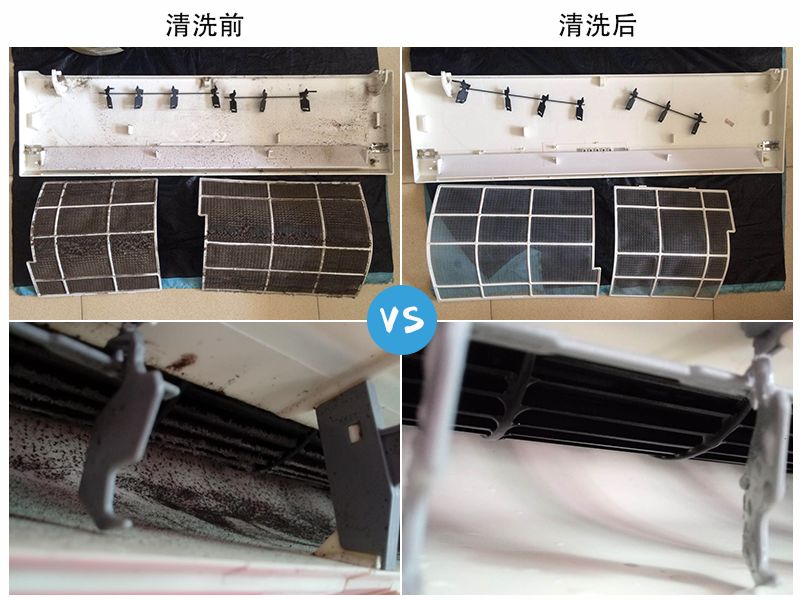 宝安空调清洗价格放心服务