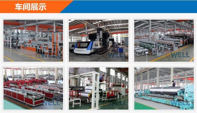 广州PC耐力板阳光板生产线