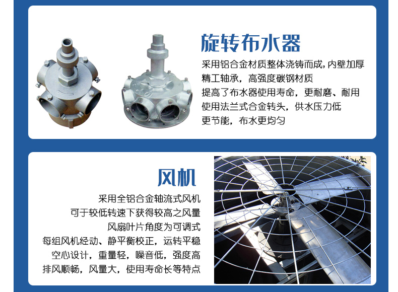 上海反应釜冷却水塔