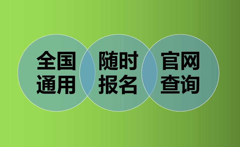 太原CMA计量认证内审员查询电话