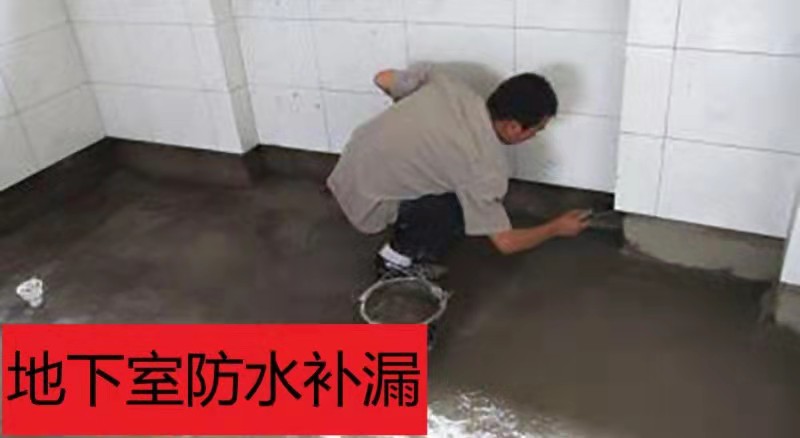 吉安漏水维修电话