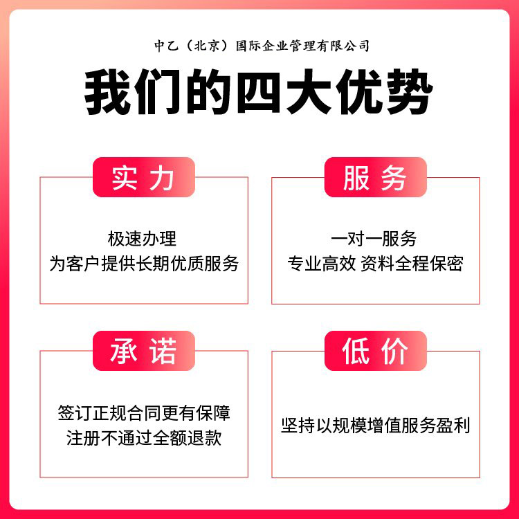 云南会计师事务所注册