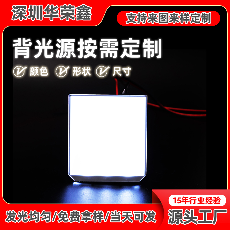 东莞LED发光板公司