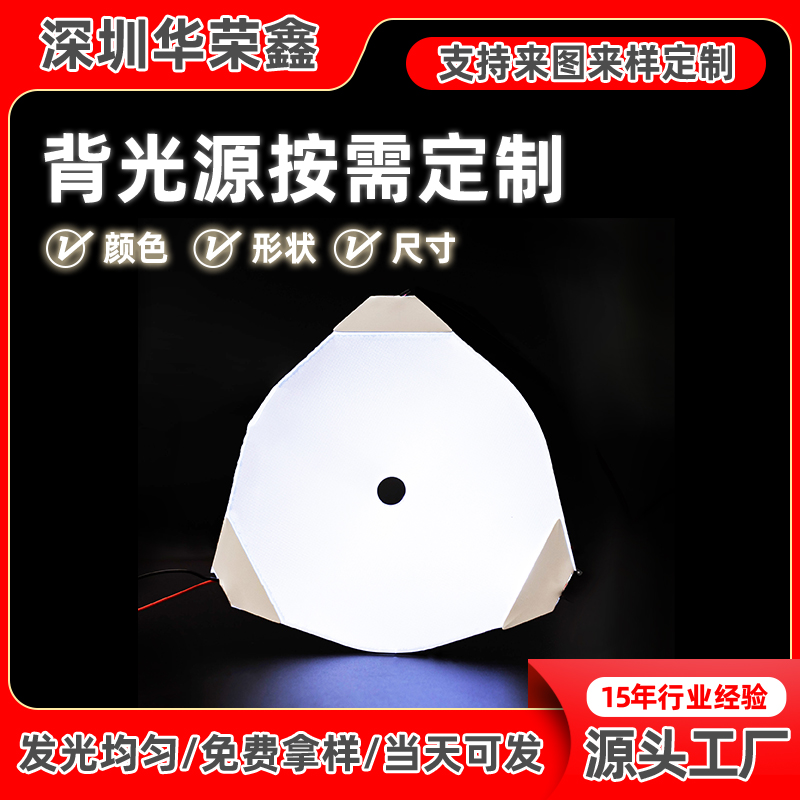 东莞LED发光板公司