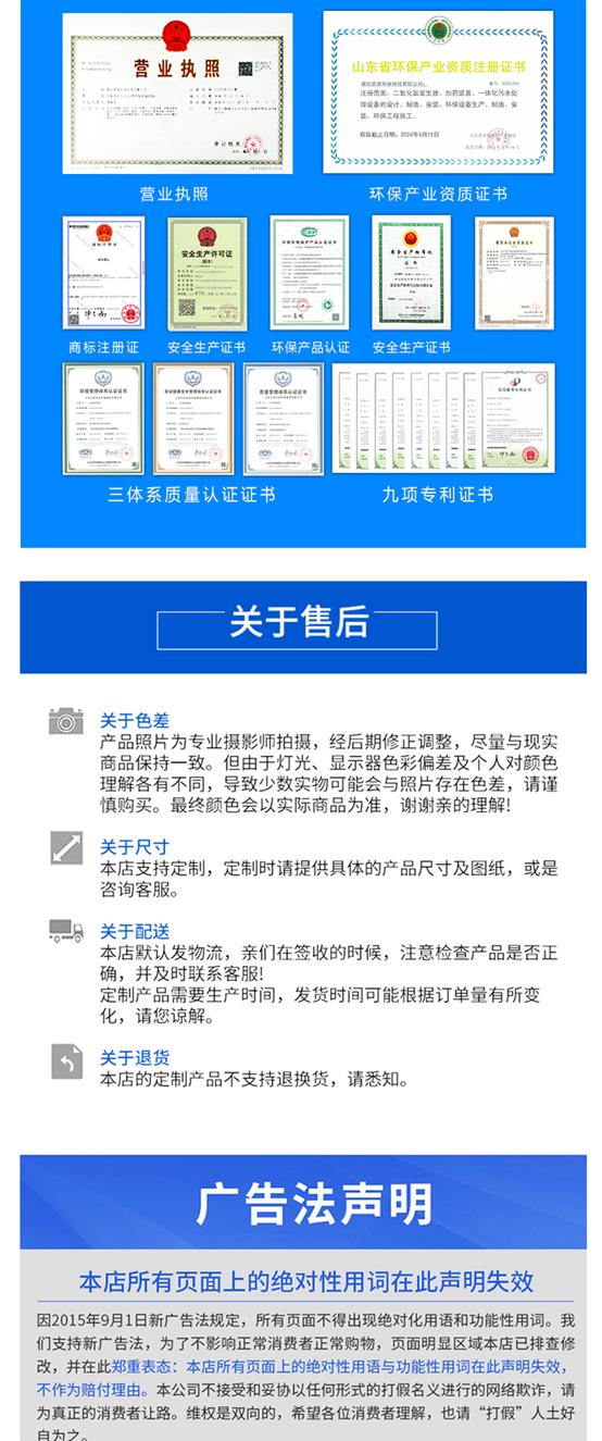 云浮操作简单溶气气浮机支持定制