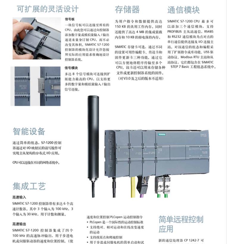 沈阳V90伺服电机一级代理商