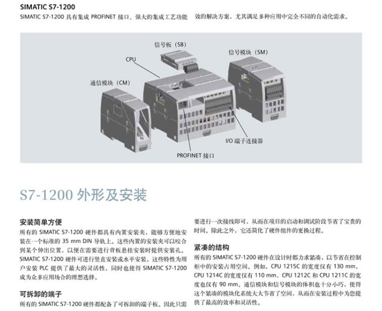 沈阳V90伺服电机一级代理商