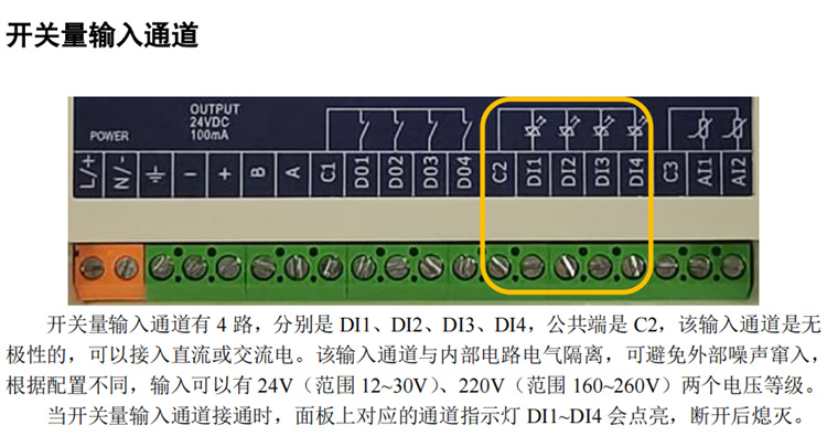 斗轮机自动控制系统摘要