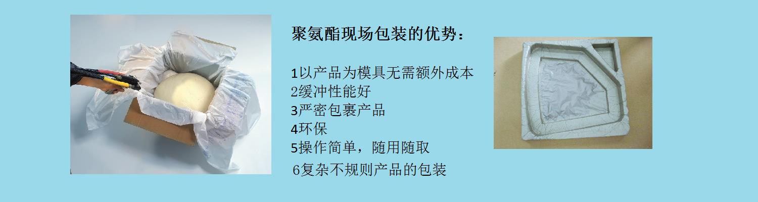 镇江小型AB料发泡