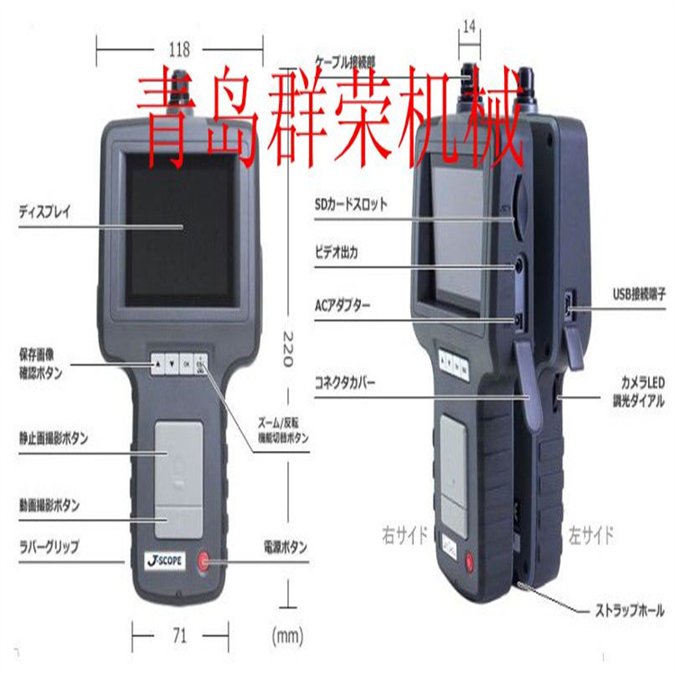 淮南内视镜厂家