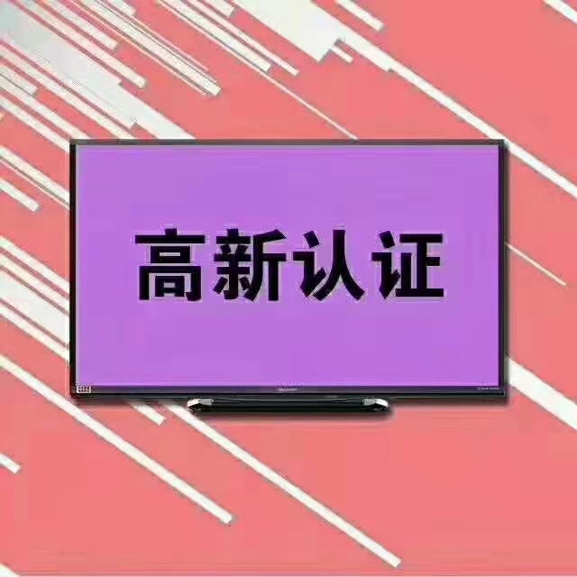 湘乡市会计师事务所投标审计