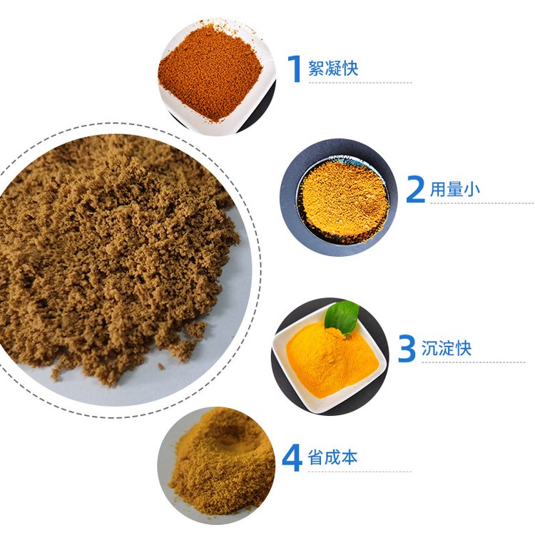 乐山聚合氯化铝供应