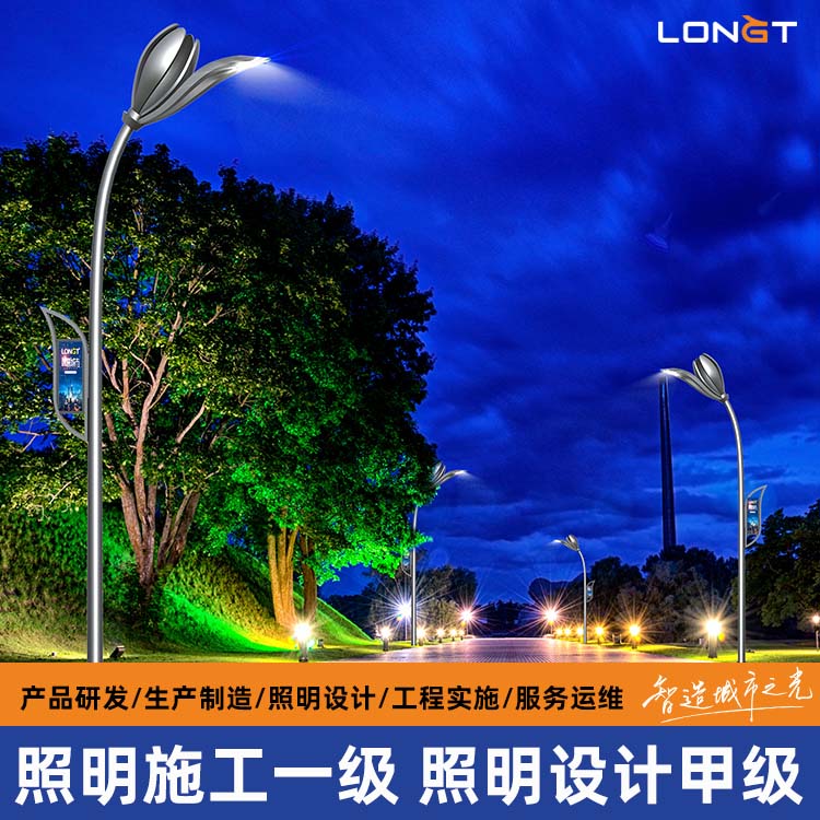 济宁LED路灯-景观路灯-太阳能路灯