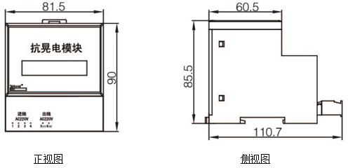 贵阳过载电机保护器厂家