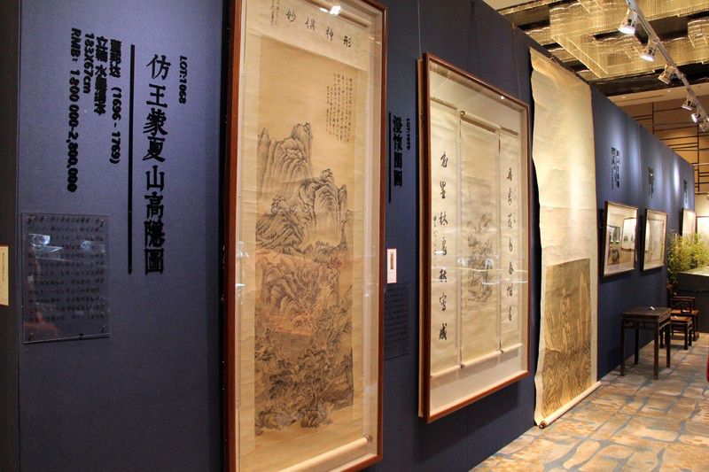 天津文化艺术品交易中心转让