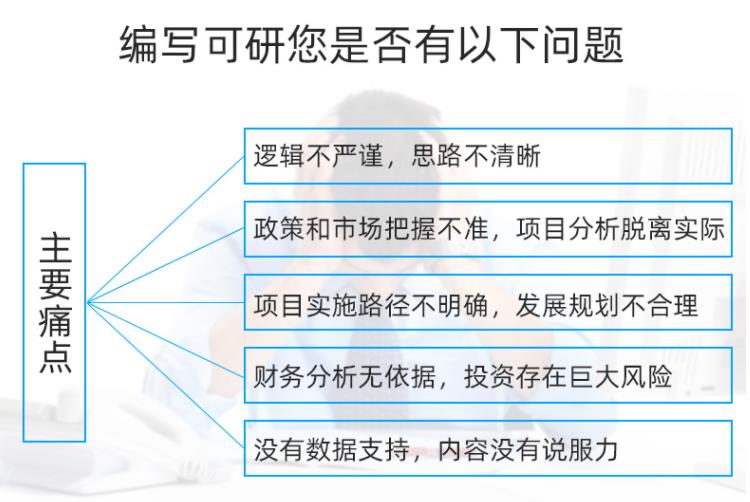 奶牛养殖可行性报告