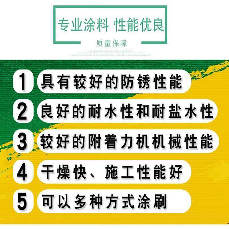 环氧玻璃鳞片涂料佐敦