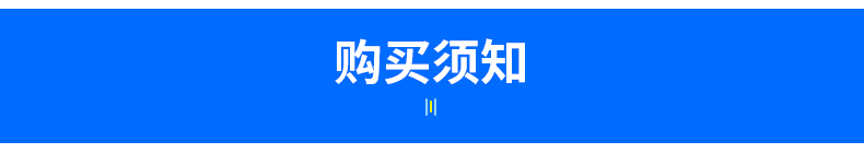 惠州国产多角度防倾斜不干胶标签