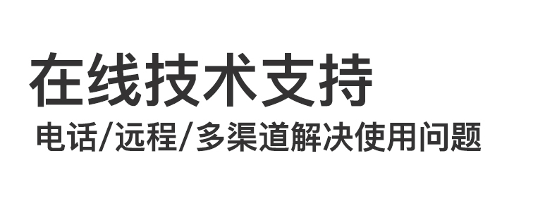 网站建站基本要求