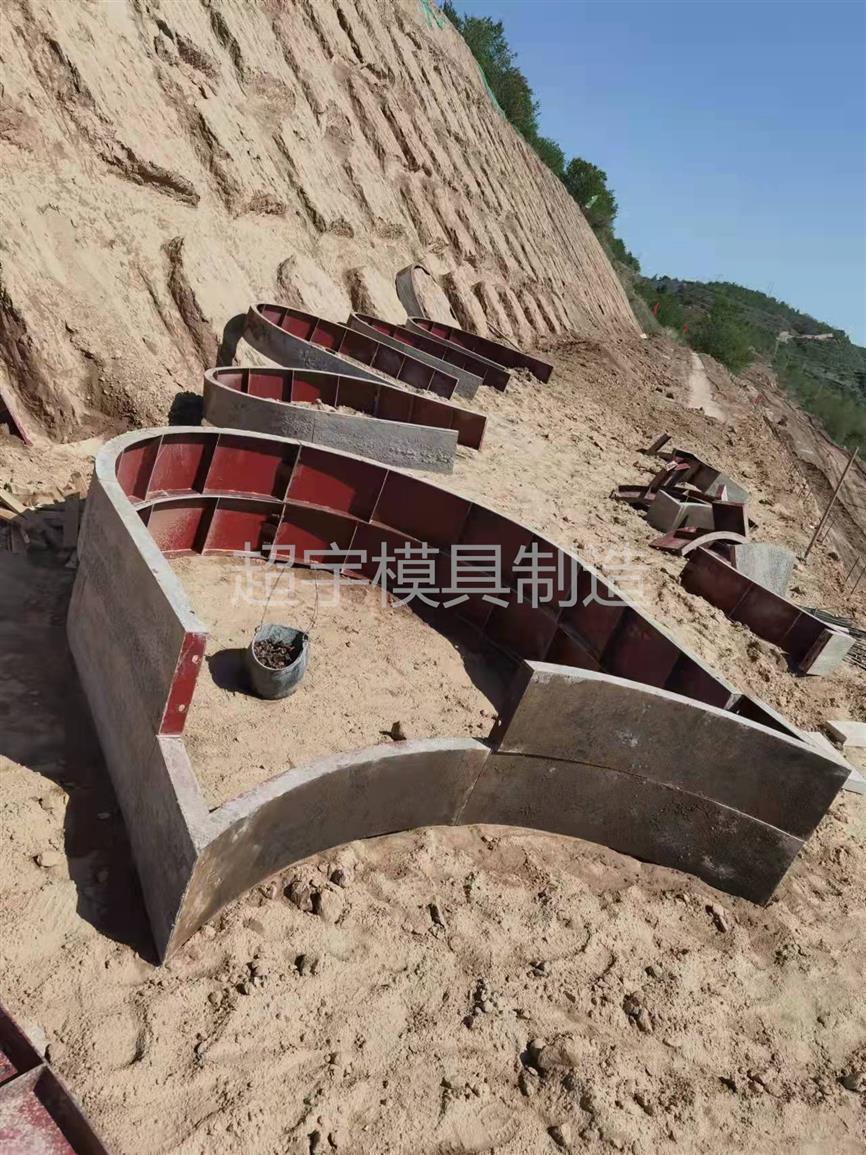 唐山高速護坡鋼模具定制