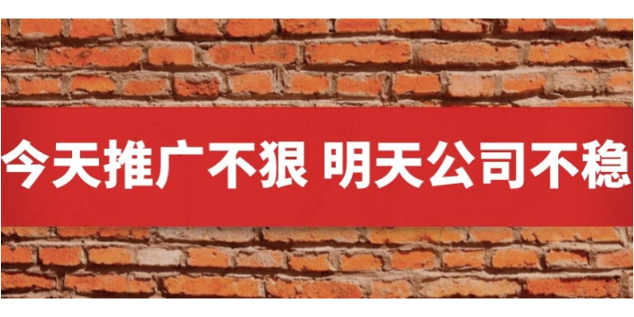 衡水京东网络宣传欢迎咨询,网络宣传