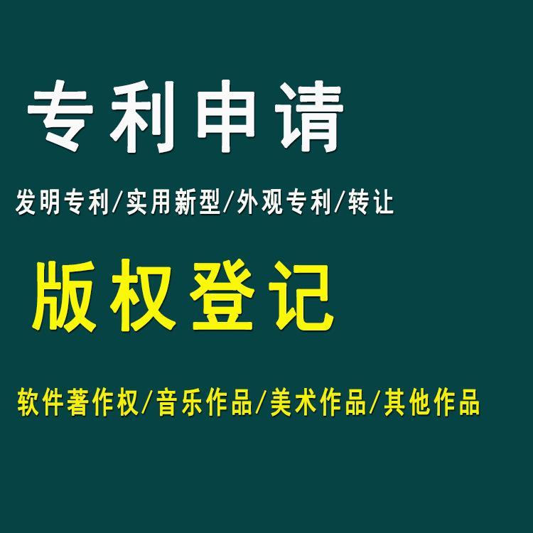 东莞**布局**技术延伸办理流程