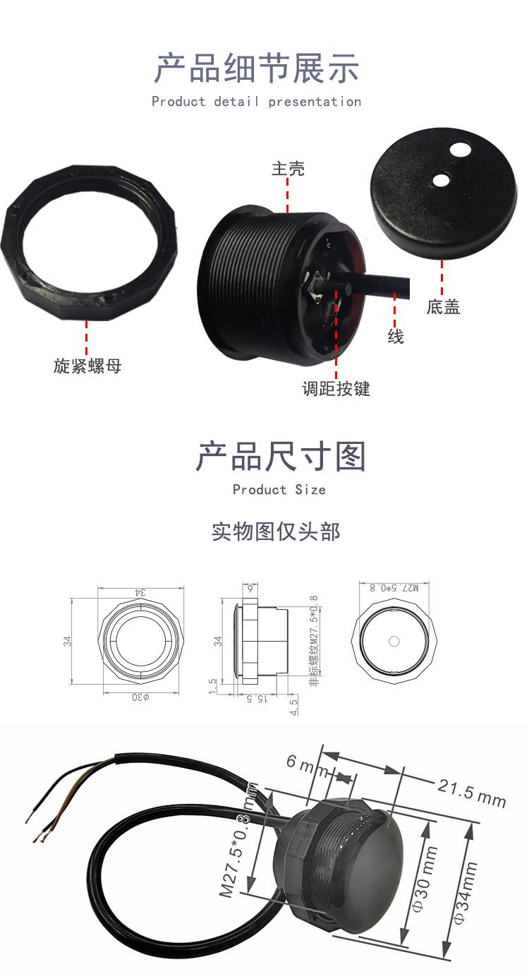 LED灯光电感应开关工厂