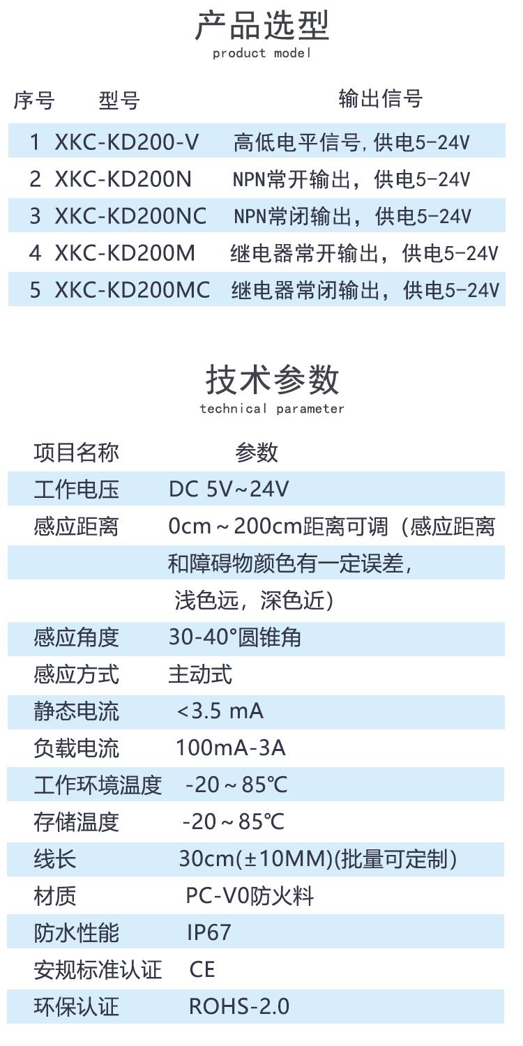 LED灯光电感应开关工厂