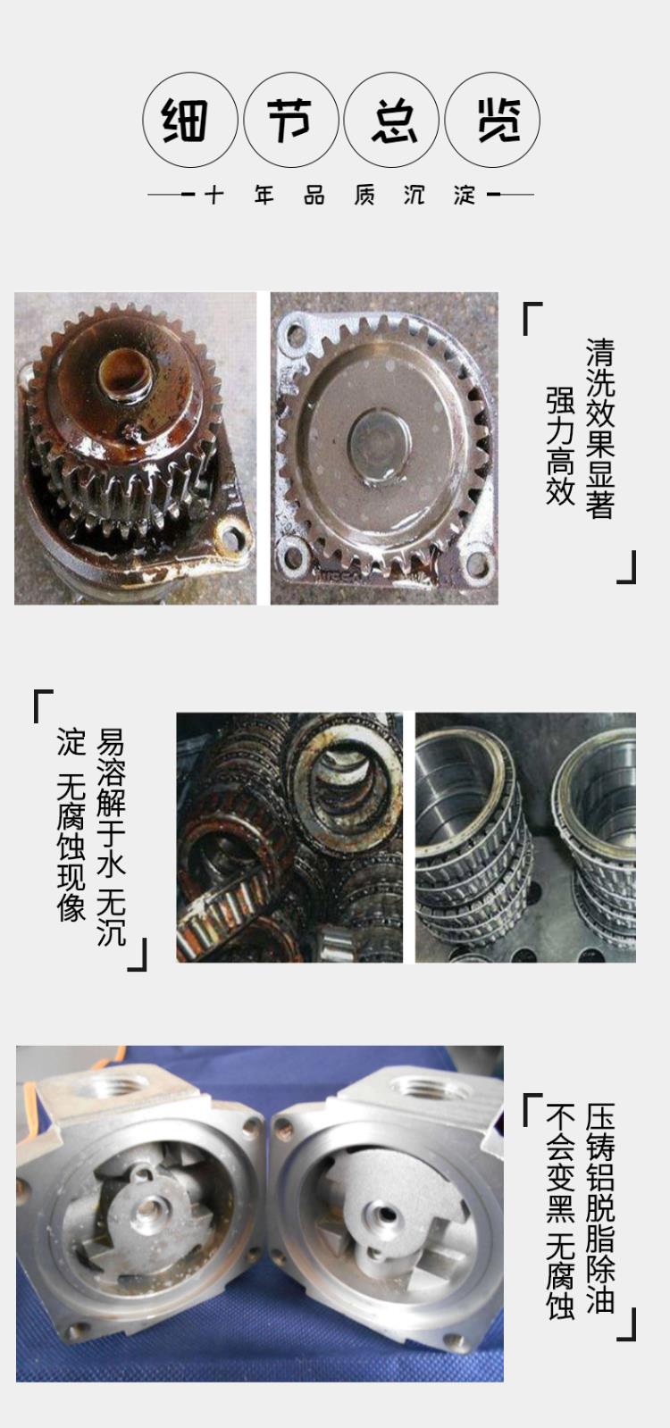 淮安合金除油粉供应商