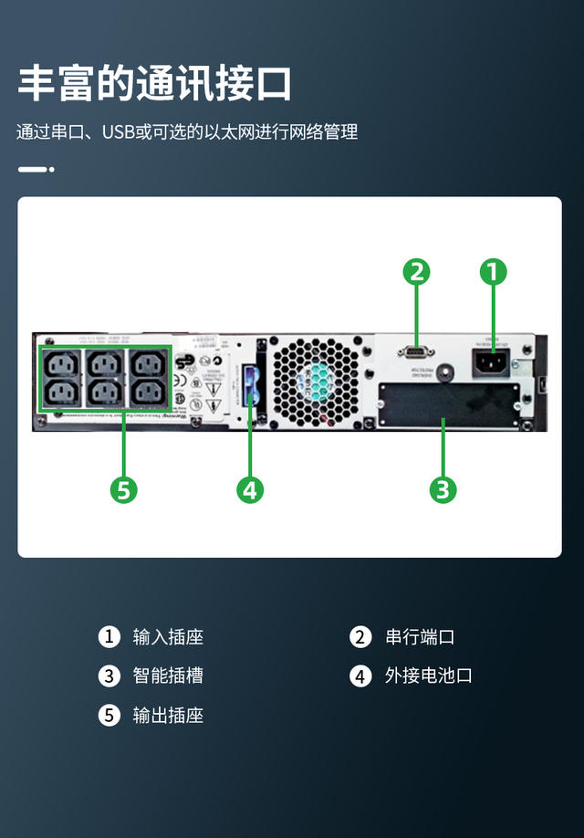 安徽APC UPS电源代理