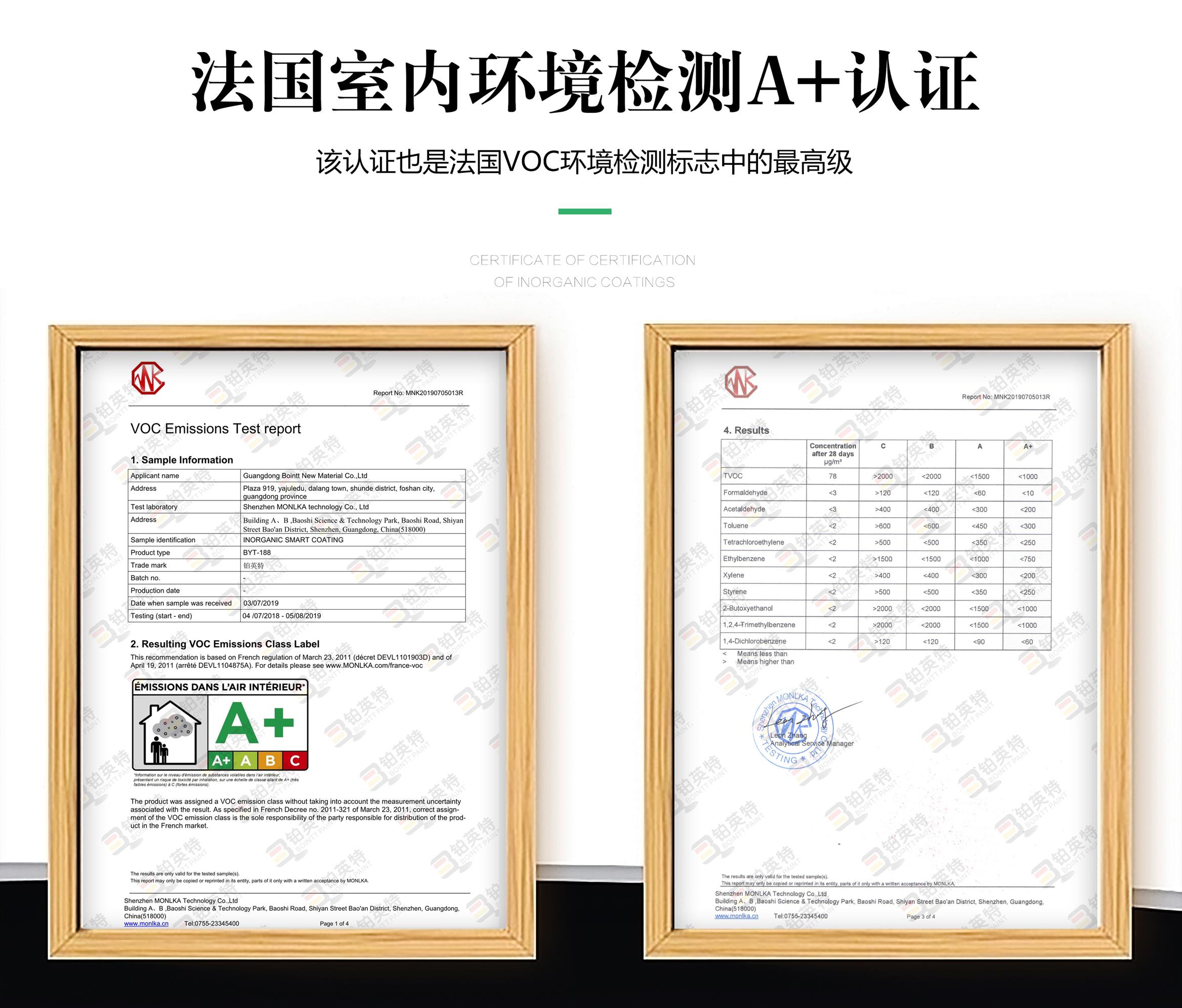 水性无机内墙涂料国家标准