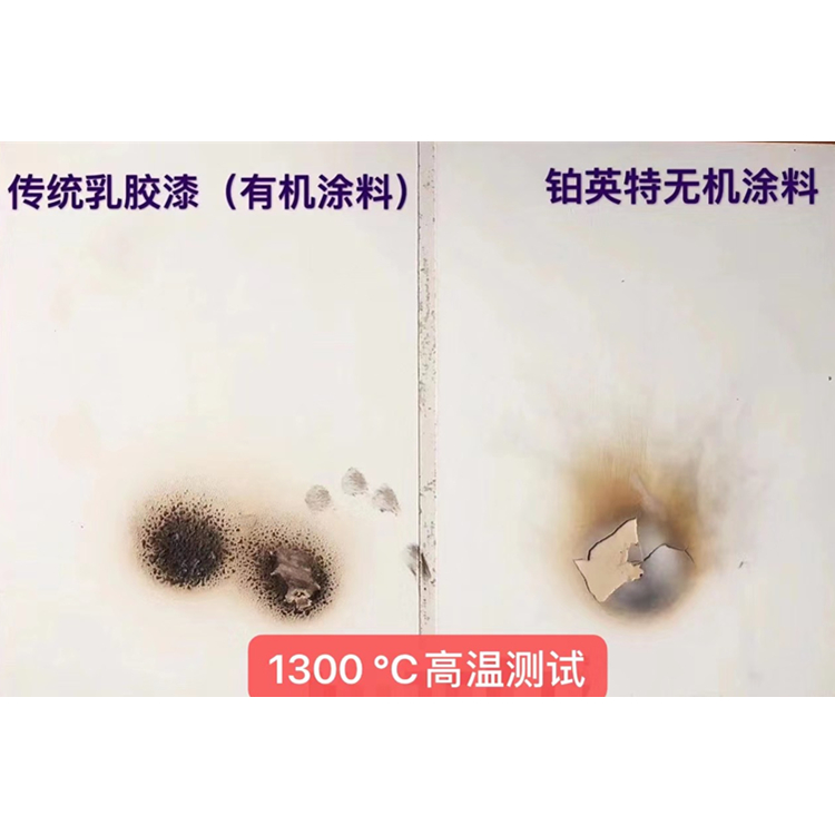 呼和浩特地铁站抗菌无机涂料亚搏
