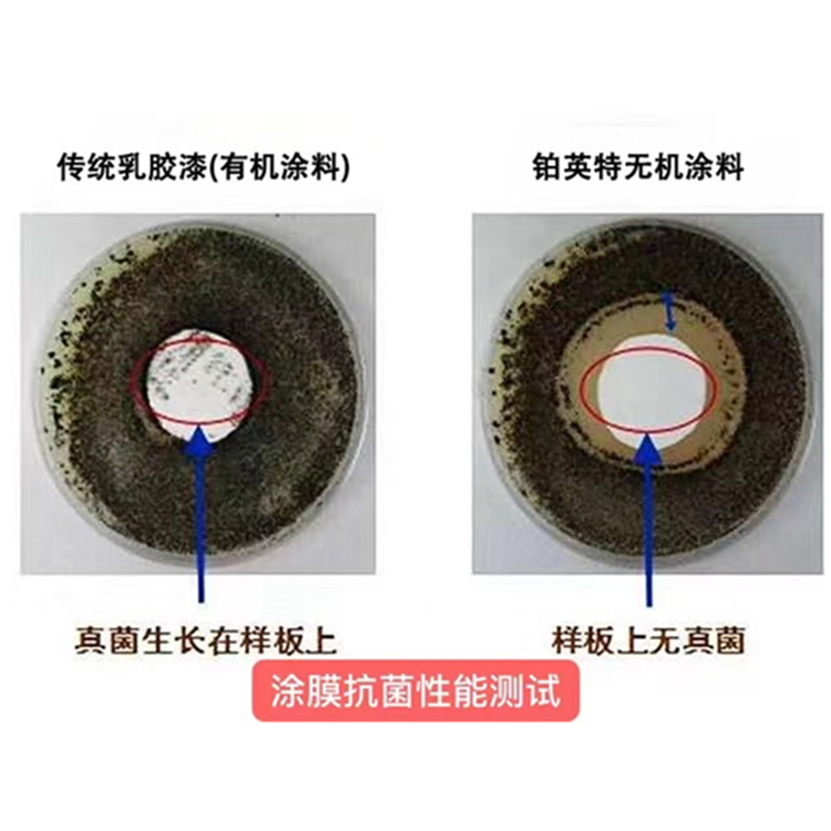 兰州防火无机涂料