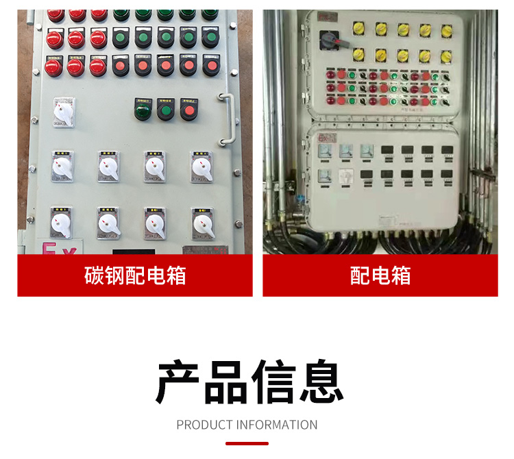 温州工程塑料防爆电源箱厂