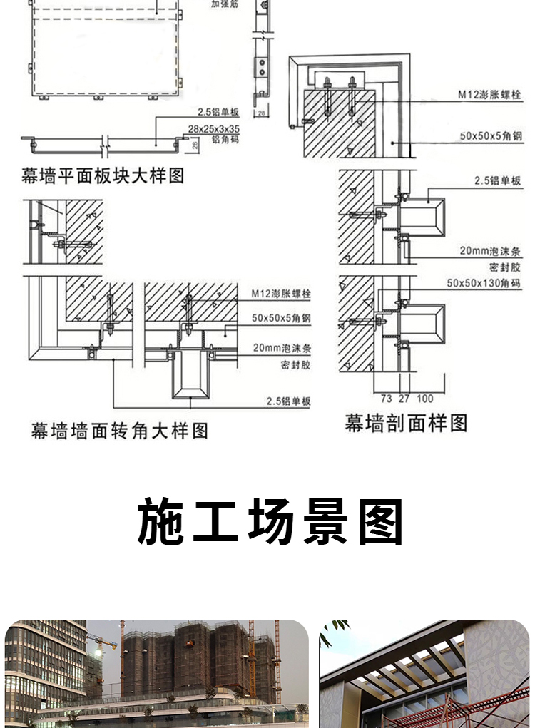 铝合金板材铝单板