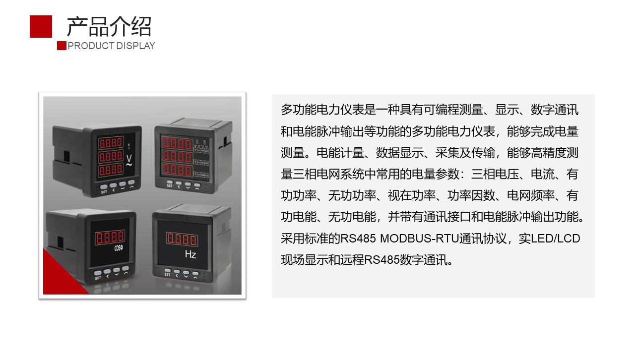 电压变送器FPD-1 DC 0-100V/4-20mA