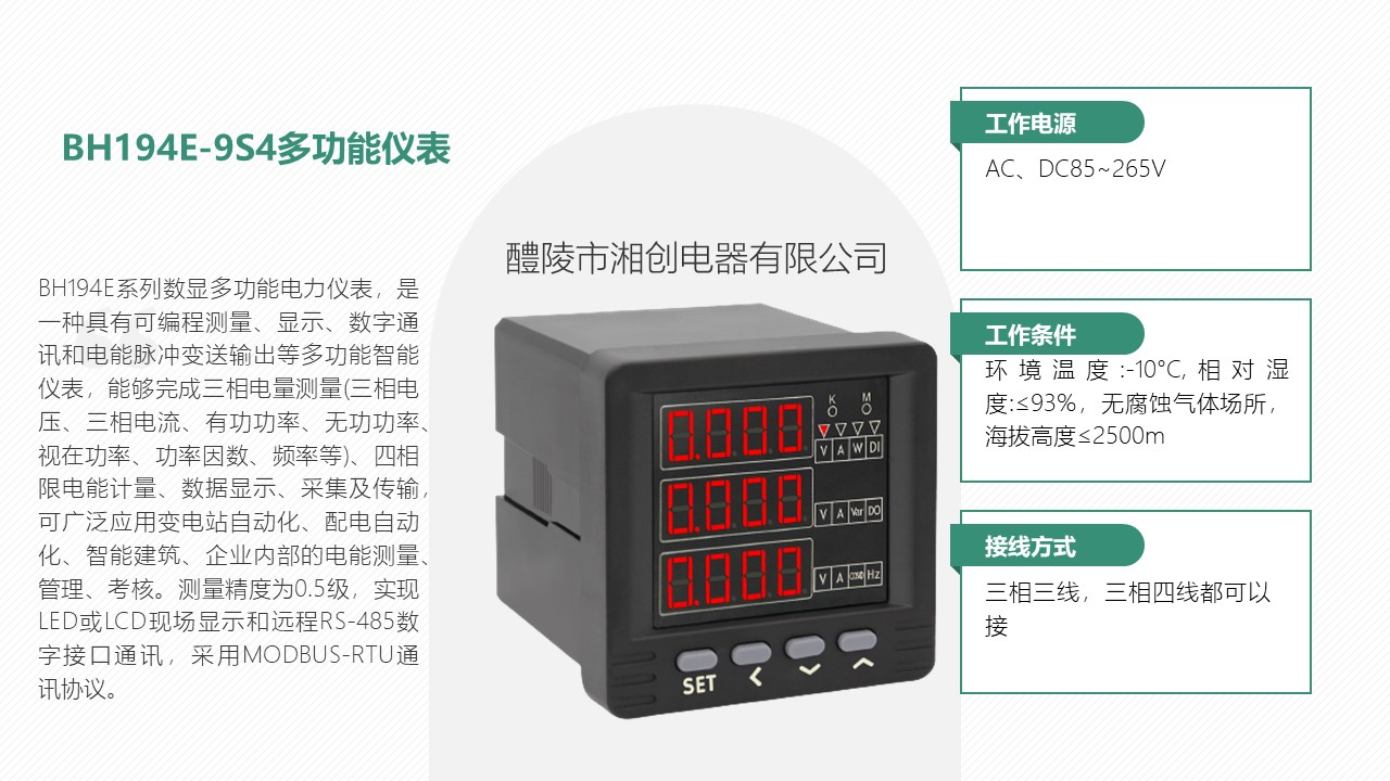 ELECON-HPD70-2-20-400-7-1开关状态指示仪